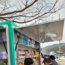 읍내3경로당 이미지