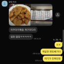 옥달천