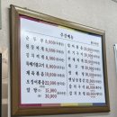 가야식당 이미지