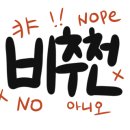 담미소