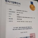 농업회사법인 그린바이오(주) 이미지