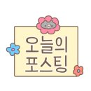 도트바이림 이미지