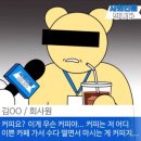 카페아트 - 당진시 | 카페아트