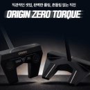 시흥골프매장에서 찾던 퍼터 예스 오리진 제로토크 시타 후 골때려 송도점에서 구매한 솔직 후기
