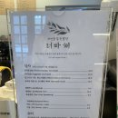 우부래도;터바채 이미지