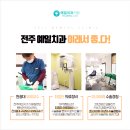 예일치과의원 이미지