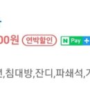 패밀리와와 이미지