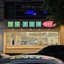 평거로14번길 이미지