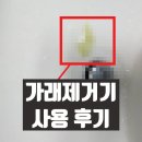 성은의료기 | 가래제거기, 배출기(수동식흉벽진동기) 사용후기 (사진有 )