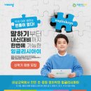 성수아인스보습학원