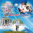 신통일한국 PEACE ROAD 2021 거제시 통일대장정&#39; 행사 - 거제저널 이미지