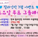 필라인그룹 이미지