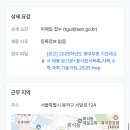 중앙대학교사범대학부속중학교 이미지