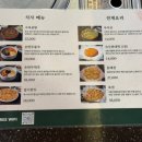 여의도진진 | 여의도 국회의사당 맛집 진진만두 국회점 | 점심 한식·주차 후기