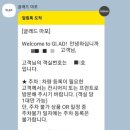 글래드호텔 마포 이미지