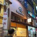(주)집연구소 | 일산 웨스턴돔 국밥 맛집 국밥연구소 내돈내산 (마라순대국 짬뽕순대국 카레순대국 등)