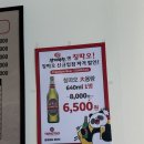 장미막창초지역점