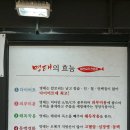 매콤명태촌 | 제주공항 갈치조림 찾는다면 적극추천하는 매콤갈치명태촌