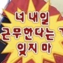 오후반차 이미지