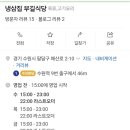 부길식당 - 안양시 만안구 | 부길식당