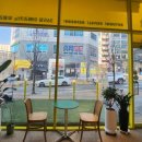 오프커피파주산내