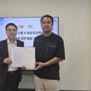(주)키노티시스템