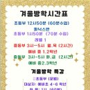 레이첼영어교습소