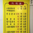 목1단지피자마루 | 구로디지털단지 마사지ㅣ김신체형관리 리얼 후기