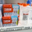 서울프라자약국 | “남문프라자약국” 금천구 약국 365일 연중무휴 영업하는 곳!