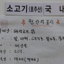 달인만두