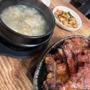 담양애 | 대전 내돈내산 맛집 산더미 돼지갈비 담양애떡갈비 예약방법 주차 후기