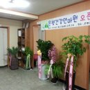 은평건강안마원 이미지