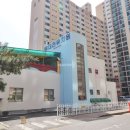 현대늘푸른 공인중개사사무소 이미지