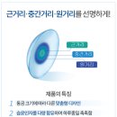 으뜸50안경 목동점 네이버블로그