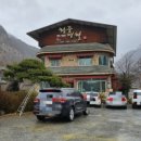 비호산근린공원1 이미지