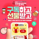 운장산 홍삼