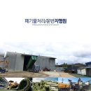 (주)제일로지스 이미지