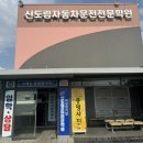 시내도로 | 신도림자동차운전전문학원 도로연수(시내연수) 10시간 후기