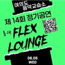 드럼라운지음악교습소 네이버블로그