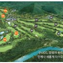 구니컨트리클럽 이미지