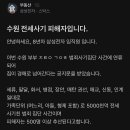 현재 블라인드 화제글인 수원 전세사기 당한 삼성 임직원.....jpg 이미지