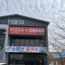 신창칼국수 | [충남 서천] 칼국수 맛집 '소문난 칼국수' 내돈내산 후기🍜(´▽`ʃ♡ƪ)
