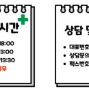 자인힐병원 이미지