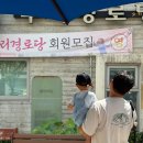 남우경로당 이미지