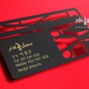 엔진미용실 이미지