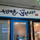 주접어린이공원 이미지