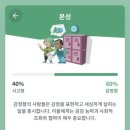 헤롱헤롱