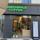 상남동123 | 창원 상남동 신상카페 그레이핍플 상남중앙점