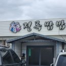 계림로(남) 네이버블로그