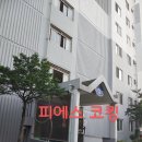 개봉동 상우아파트 | 2서울 구로구 개봉동 상우아파트 외부창틀누수 실리콘보수작업 후기